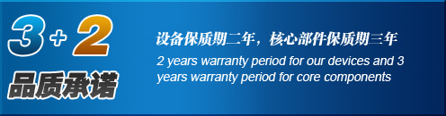 大鋒量皮機服務承諾